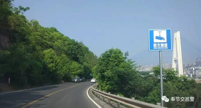 吐祥镇新桥卡口, 限速50km/h.