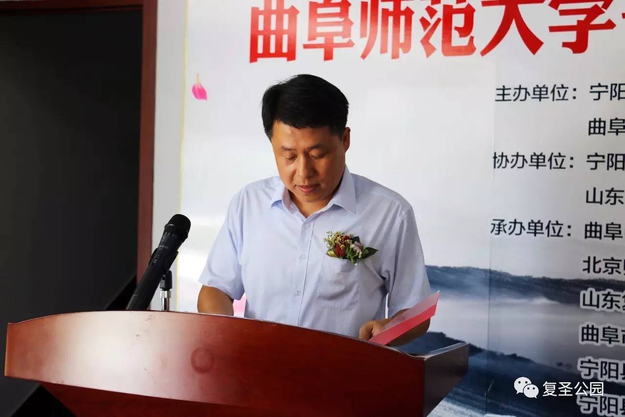 参加开幕式的人员还有宁阳县统筹公司董事长商涛,曲阜师范大学,县统筹