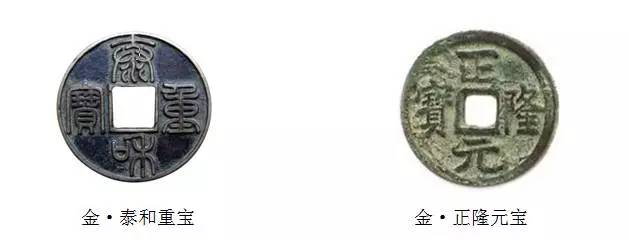 中国古代钱币上的书法演变
