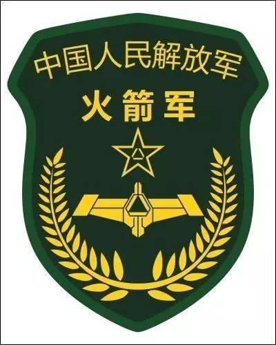 【中国金币发行】建军90周年纪念 03 战略支援部队臂章 恰逢从今年的8