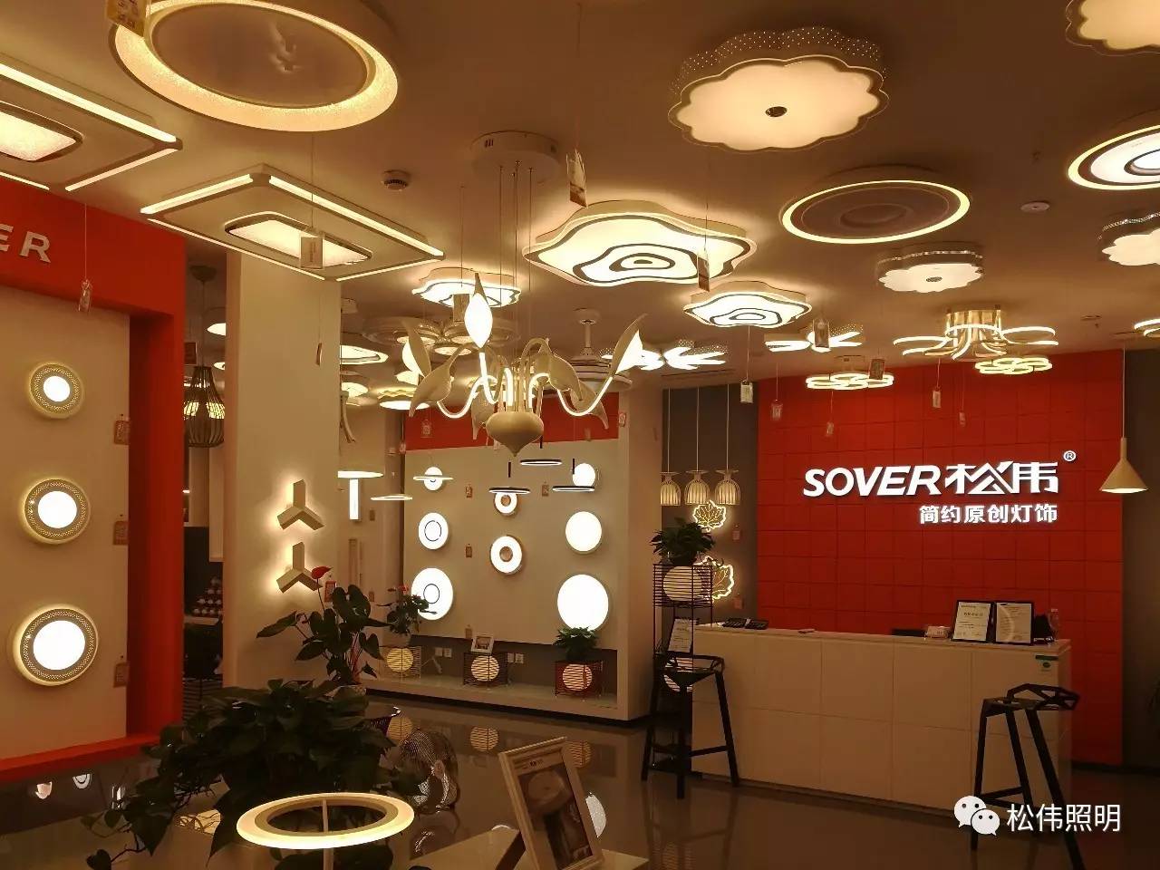 形象升级-sover松伟上海市浦东新区同福易家丽专卖店!