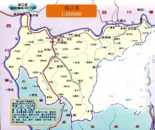 【节目预告】绥江县人民政府上线昭通电台《政风行风