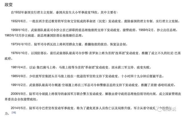 中国贩卖人口_深度调查 中国女性为什么恐惧(2)