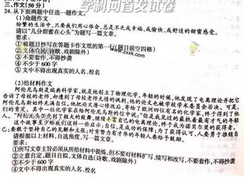 人口老龄化面临的问题英语作文_人口老龄化社会问题(3)