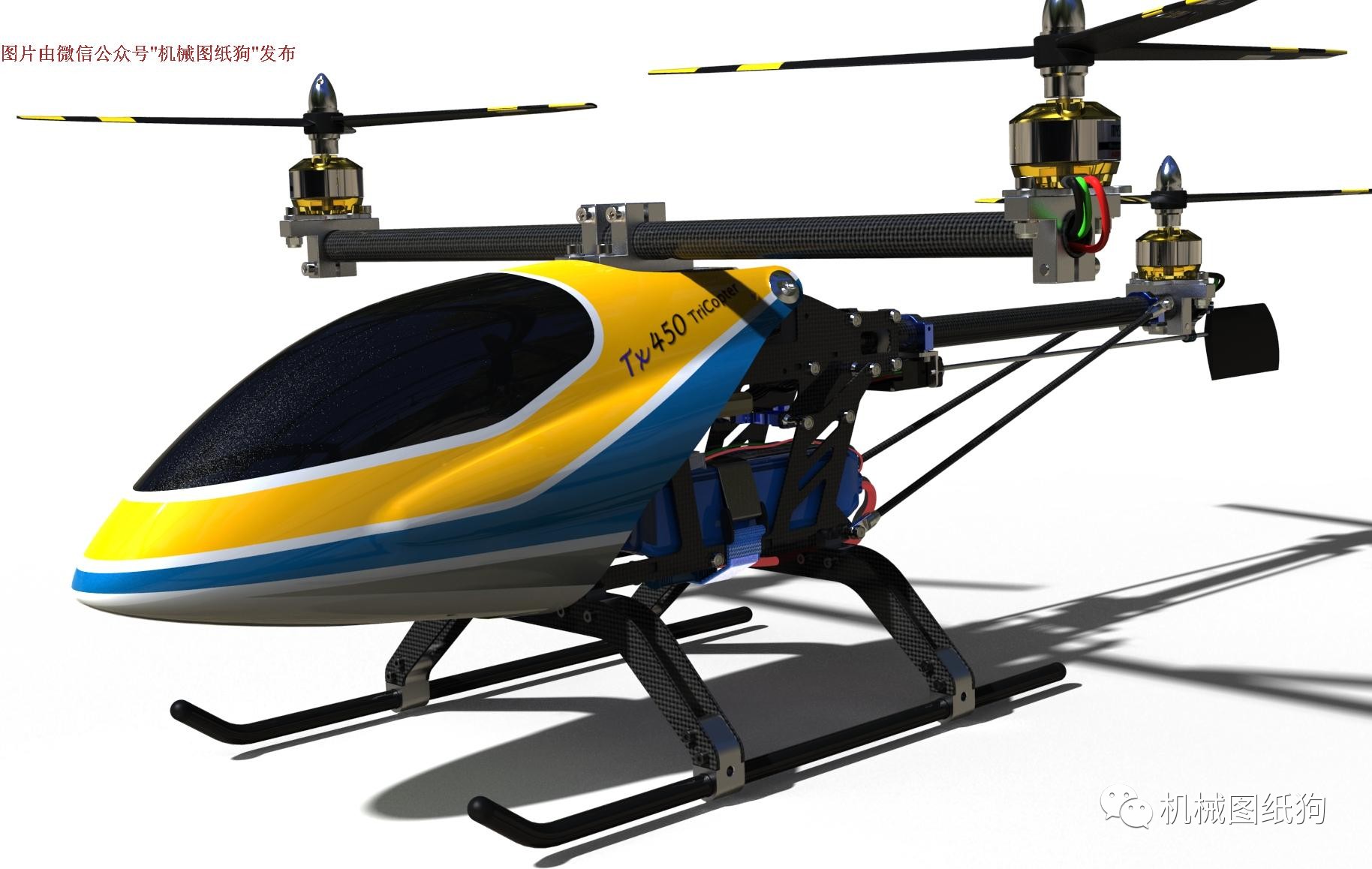 【飞行模型】三旋翼直升机(多旋翼飞行器)3d图纸 igs