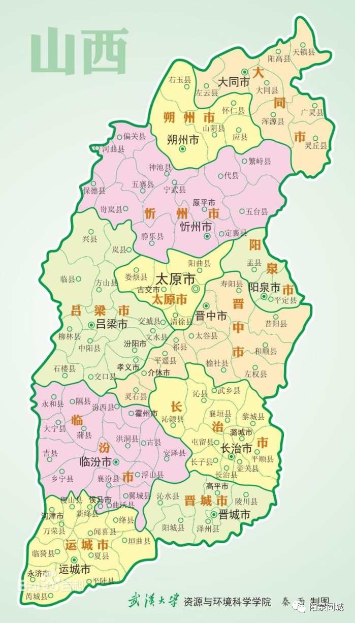 2017-2018年山西省拟撤县设市调整名单