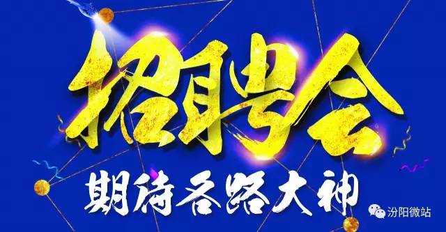 二七招聘_中共河南省委网络安全和信息化委员会办公室直属事业单位2019年公开招聘工作人员方案