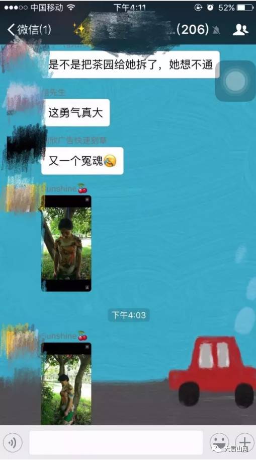 眉山某公园发现一女子上吊自杀了,据说……胆小