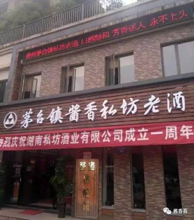 玩转酱酒体验馆的十大原则清单,你的酱酒体验馆,还好