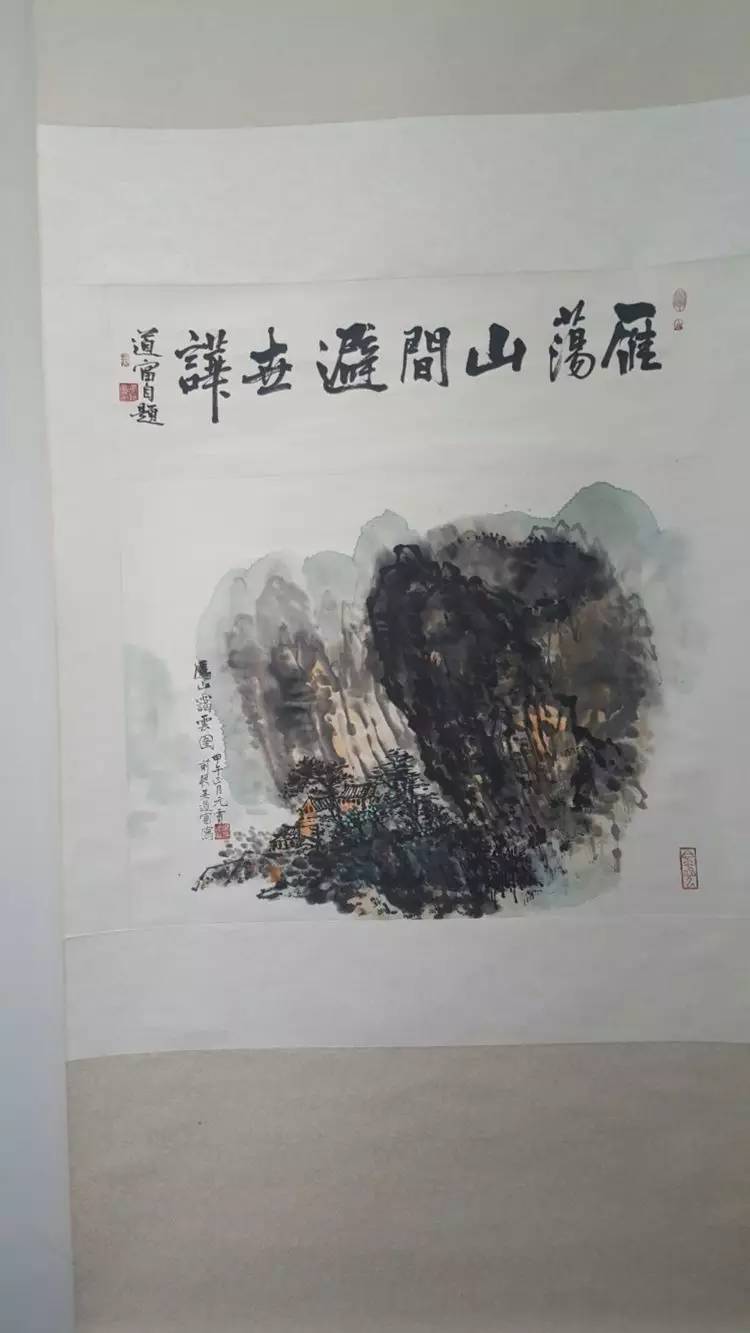 艺术专栏 | 吴道富先生书画展开展典礼