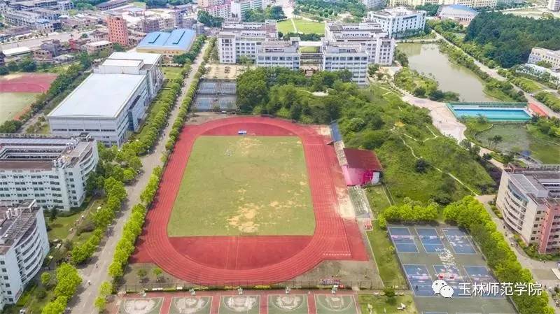 玉林师范学院2017年广西征集志愿专业及计划数