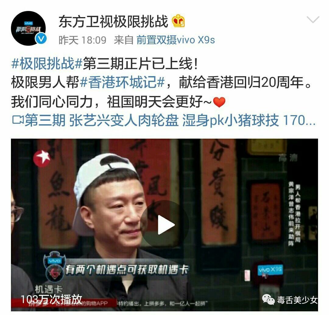 曾志伟客串短剧，笑点与演技的完美融合