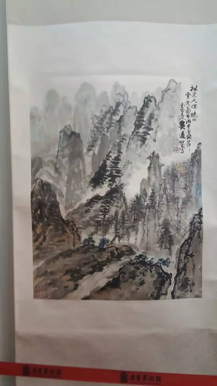 艺术专栏 | 吴道富先生书画展开展典礼