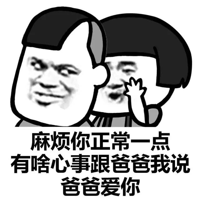 我有一个大胆的想法