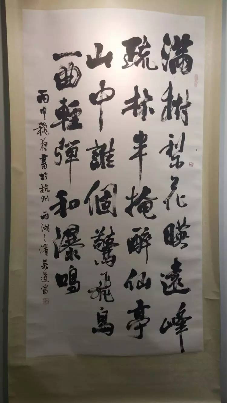 艺术专栏 | 吴道富先生书画展开展典礼