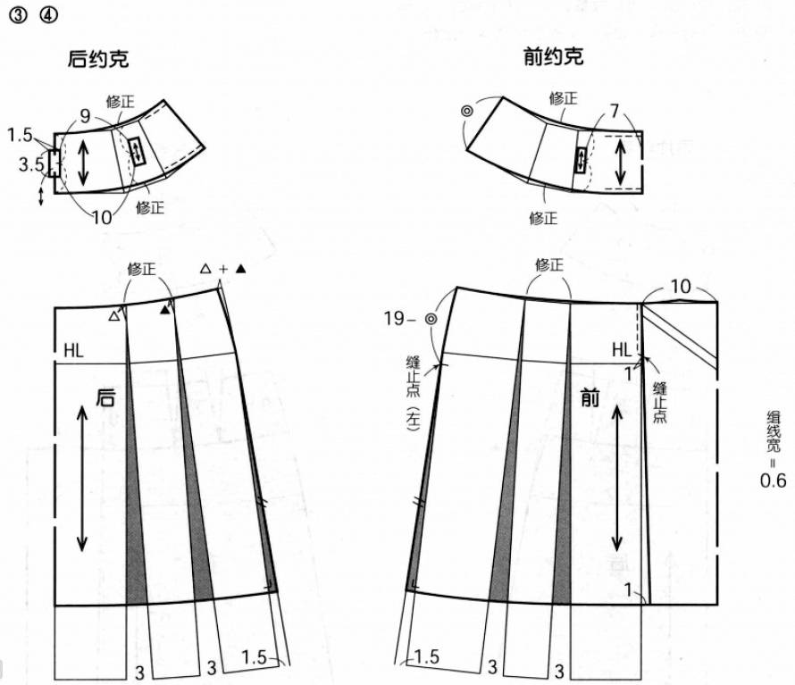 约克分割低腰裙的结构设计与纸样画法