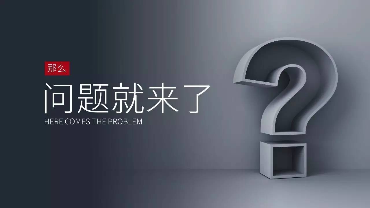 那么看完了图标的功能性作用,是不是感觉图标很强大,那么问题就来了.