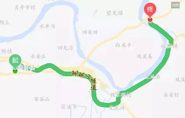 今明两日g93泸渝高速公路榕山至佛荫段实施交通管制