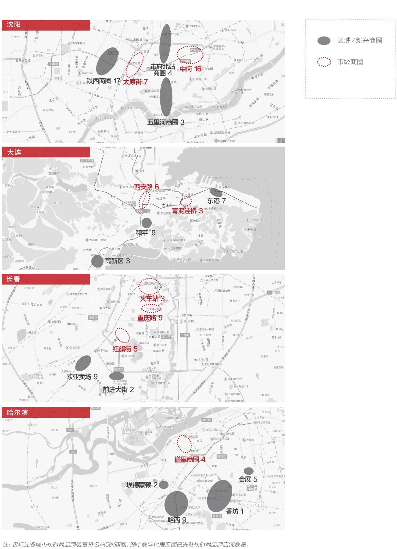 长春和沈阳gdp哪个好_夏季避暑最佳地不可错过的N大体验(2)