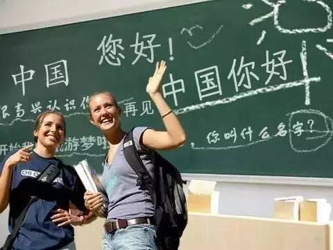 招聘汉语教师_月薪3万 阿联酋招聘汉语老师 看看你符合条件吗 报名前,你需要知道这些真相(5)