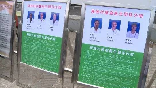 据了解,家庭医生签约服务是以家庭医生为核心,以团队为支撑通过签约的