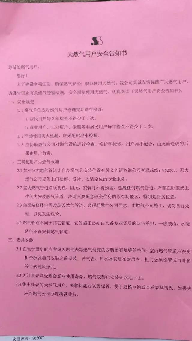 丢失人口报案材料范文_投资人集聚华赢凯来办公室 犹豫是否要报案(3)