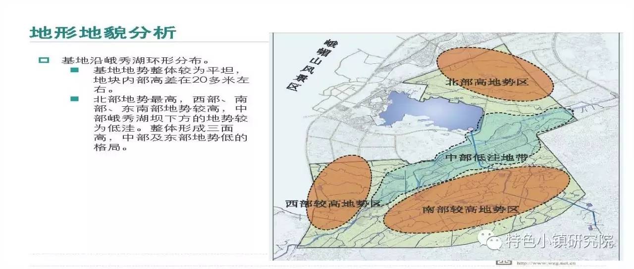 峨眉山项目总体策划及概念性规划