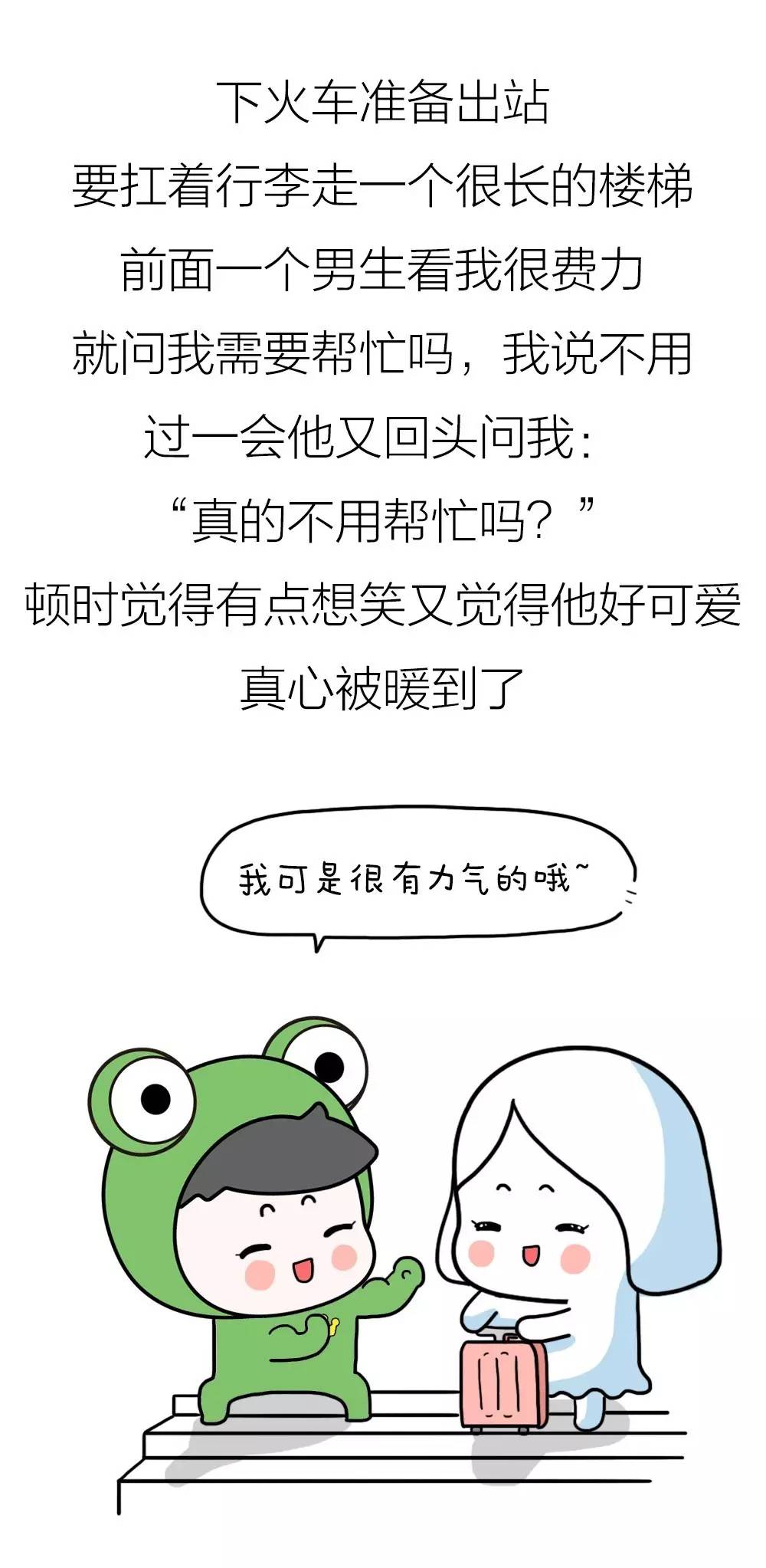 搭这个怎么读_这个处字怎么读表情包