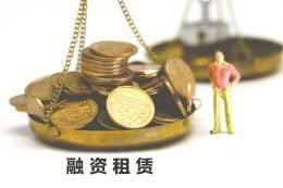 上海工商局发布融资租赁公司注册新规