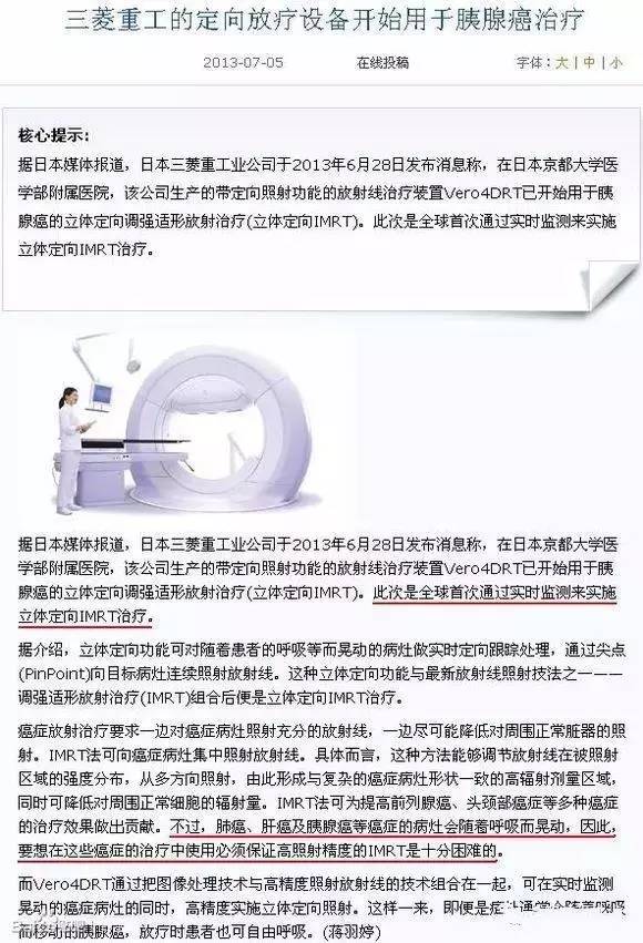 我国半导体制造核心技术突破的里程碑