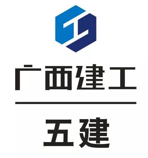 【2017年新员工系列报道之五】华丽上演视听盛宴,我们在五建!