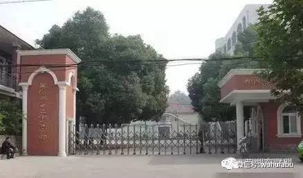 让位古城改造芜湖市第二中学将迁至袁泽桥旁