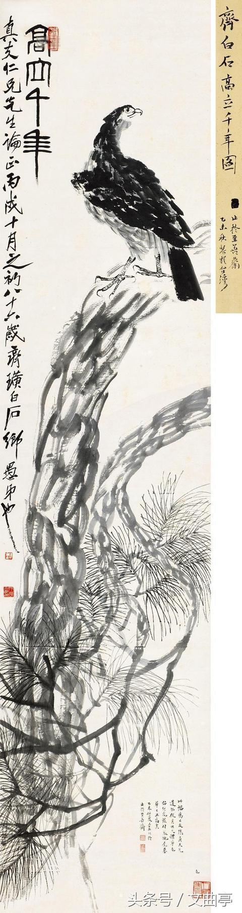 齐白石一生中最贵的画,送给老蒋的这一幅价值四个多亿