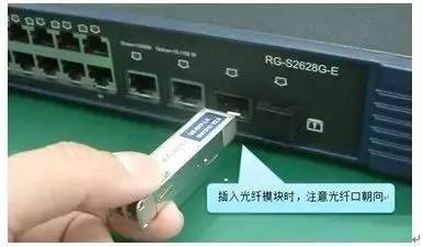 弱电工程光模块安装与维护方法