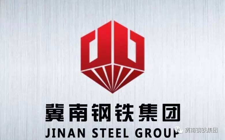 【重要通知】关于冀南钢铁集团更换产品标识的告知函