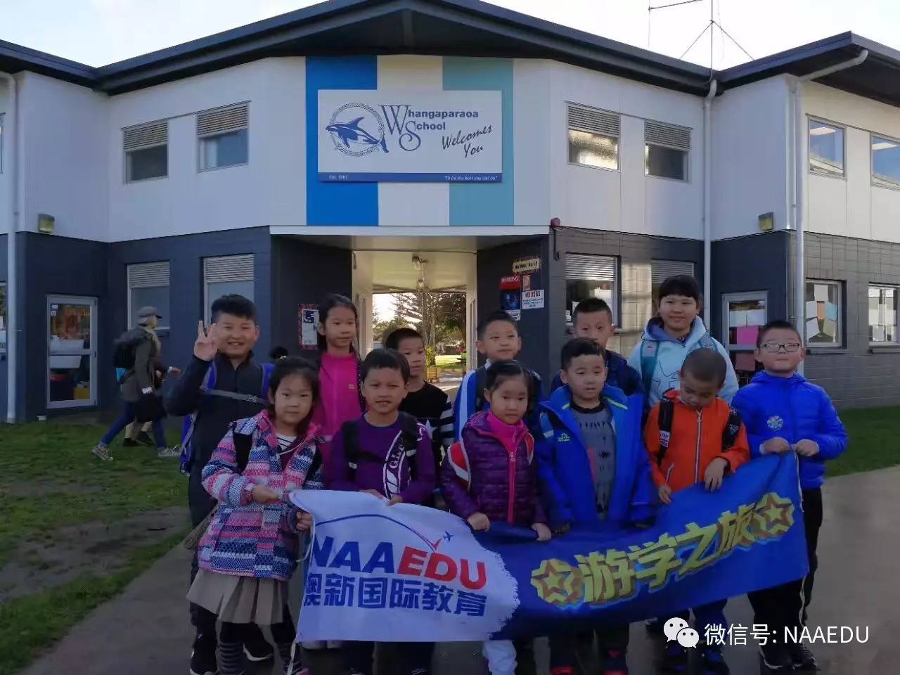 新西兰小学游学营走起