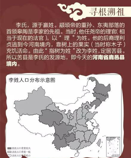 2019全国大陆总人口140005万人_斗罗大陆图片(2)