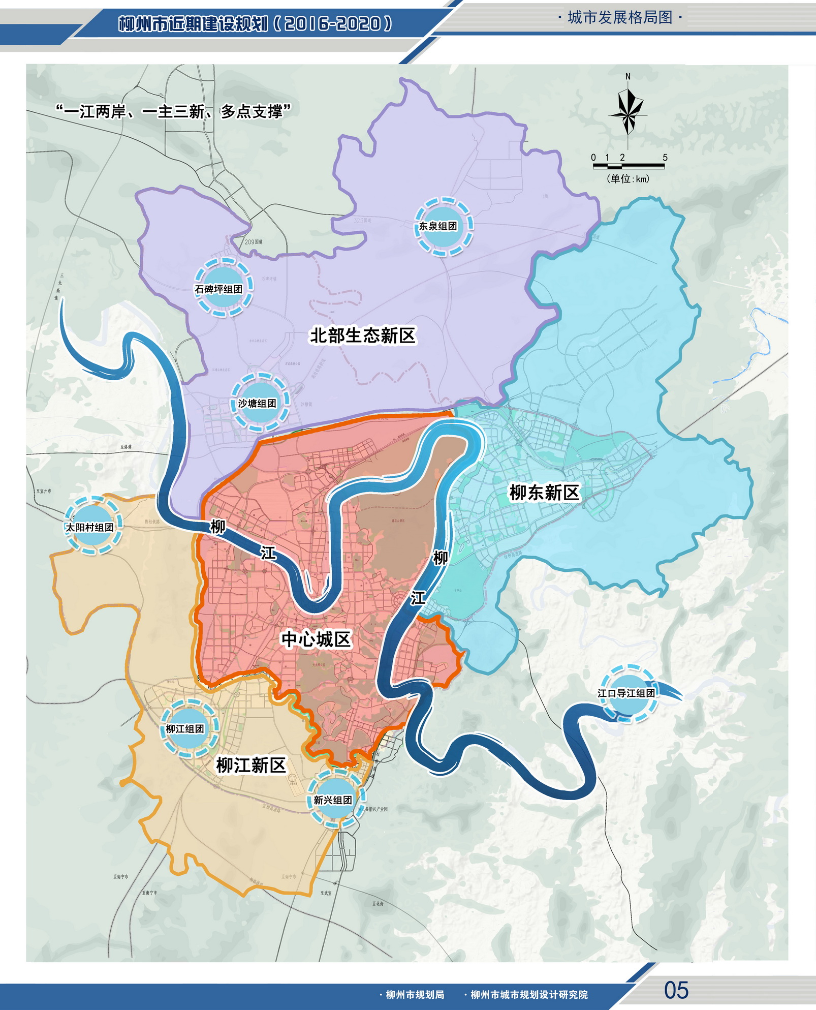 新沂2017年经济总量_2020年新沂高铁规划图(3)