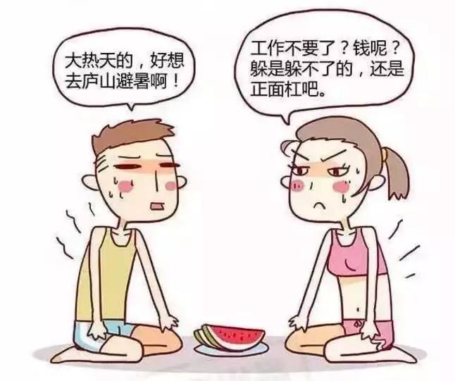 【涨姿势】三伏天话三伏贴,你该和三伏贴有个约会吗?