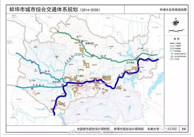 【可视滴该】高清图:蚌埠市城市综合交通体系规划