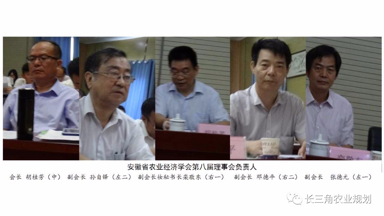 第七届理事会工作汇报后,第七届理事会副会长兼秘书长栾敬东作关于