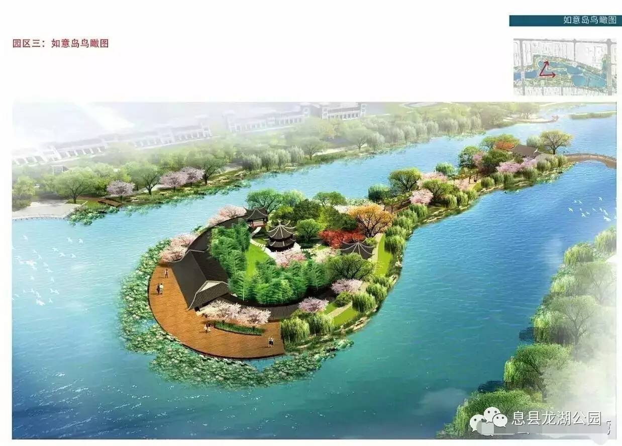 【聚焦息县发展】息县龙湖公园——首座大型水系公园