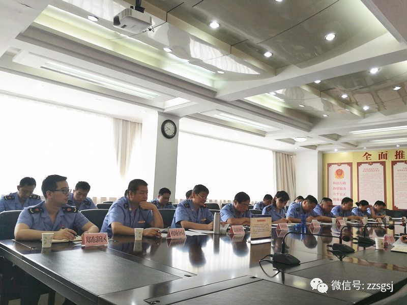 郑州市工商局召开2017年纪检监察半年工作会