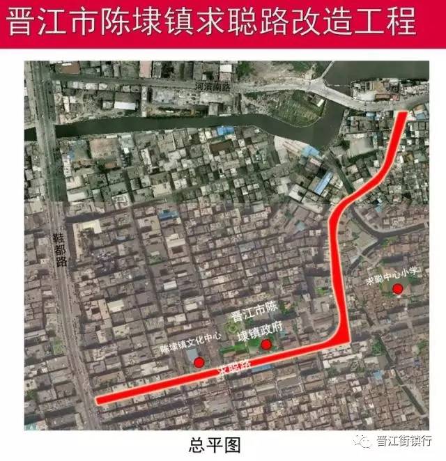 进一步提升陈埭的交通环境,由晋江市区和陈埭镇区方向通往晋东新区也