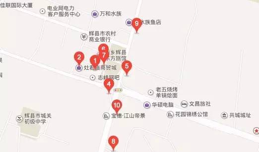 辉县人口_辉县地图