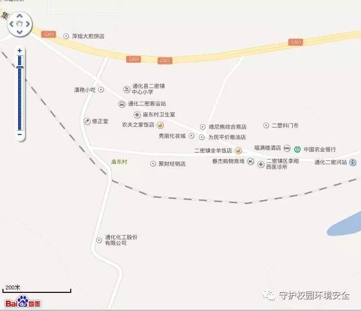 吉林省通化——白山污染调查记录:通钢整改仍未完成