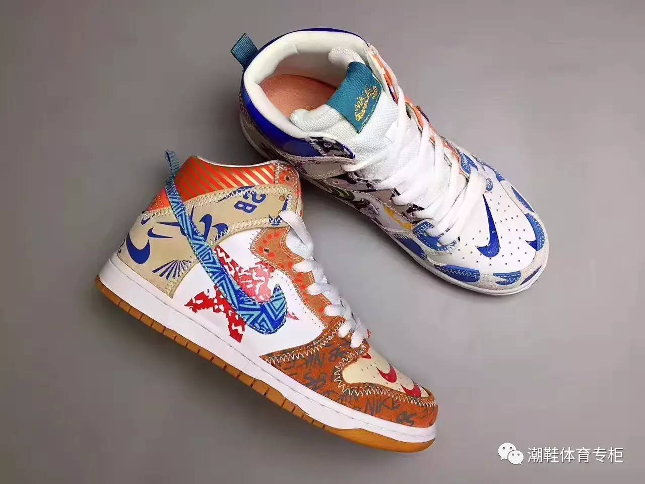 nike dunk sb high"what the" 鸳鸯涂鸦拼接