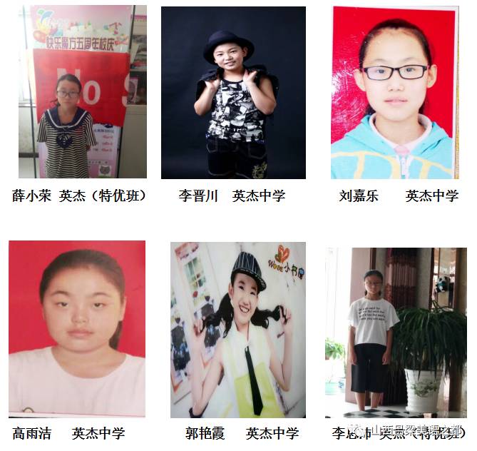 邦杰小升初学员考入廷亮学生人数80人,占廷亮中学招生总人数十分之一