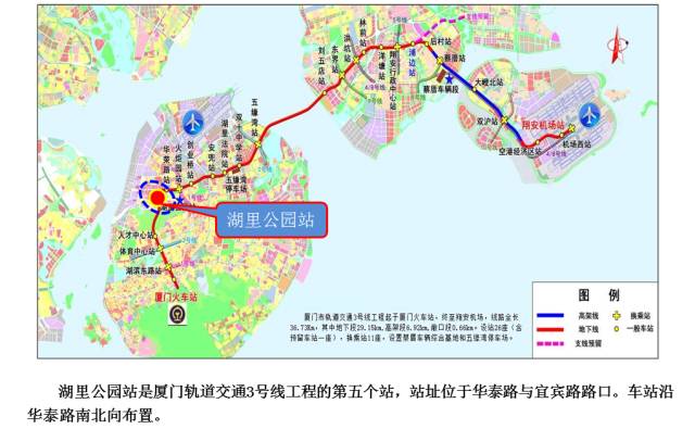 通知地铁3号线围挡施工到明年底厦门交通迎来重大变化多条道路限行