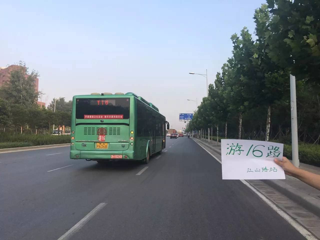 【点赞】郑州70后乘客重走老公交线路